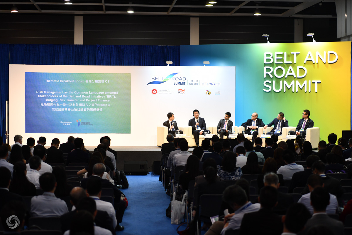 The Belt and Road Summit